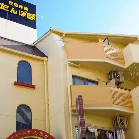 Minshuku Tanpopo Hotel Нагасаки Екстериор снимка