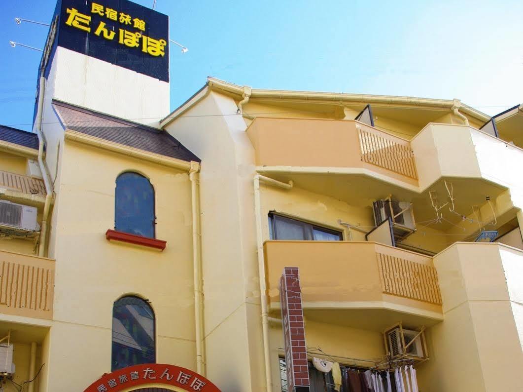 Minshuku Tanpopo Hotel Нагасаки Екстериор снимка
